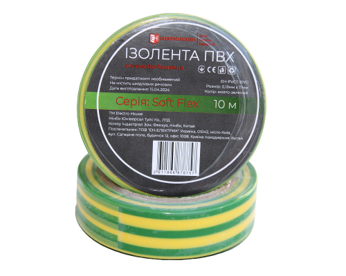 Ізоляційна стрічка ПВХ  Soft Flex 10 м, жовто-зелений