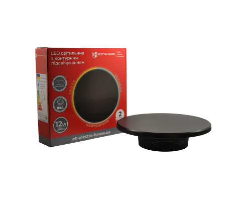 LED світильник настінний з контурним підсвічуванням  12Вт SMD2835, 3000К/4200К/6500K, 1200 Лм , чорний