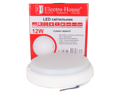 LED світильник для ЖКГ 12Вт, холодний білий 6500К, 1020 Лм