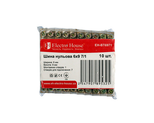 Шина нульова 6х9 мм²  7 /1, 1 отвір