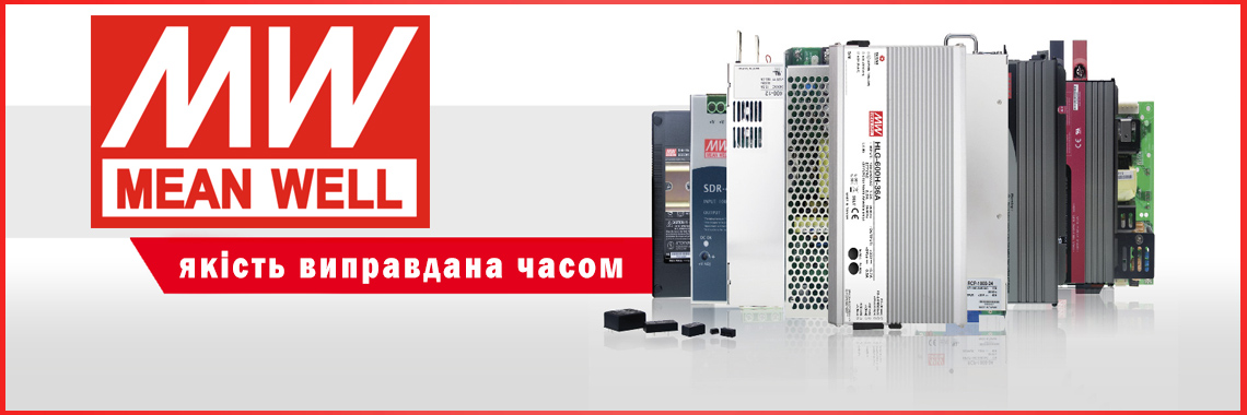 Блоки живлення