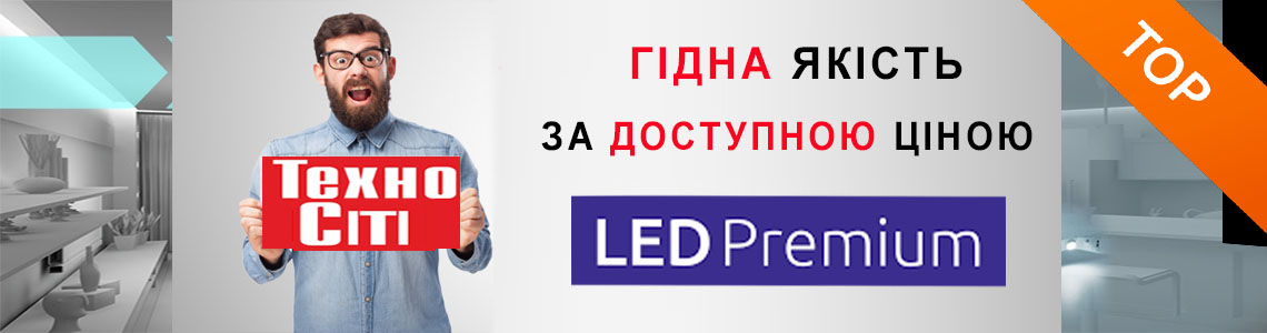 Магазин ТехноСіти