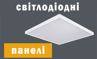 LED панели