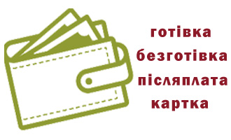 Оплата